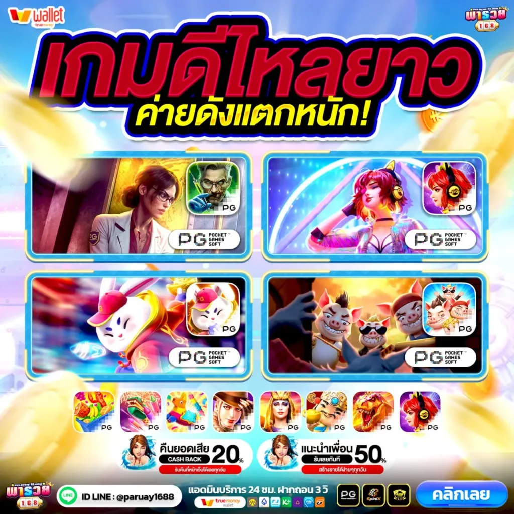 ฝาก 20 รับ 100 ทํา ยอด 400 ถอนได้ 300