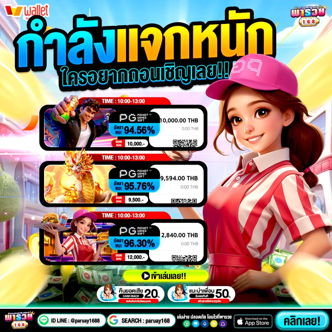 เว็บสล็อต ฝาก 20 รับ 100 ทำยอด 200