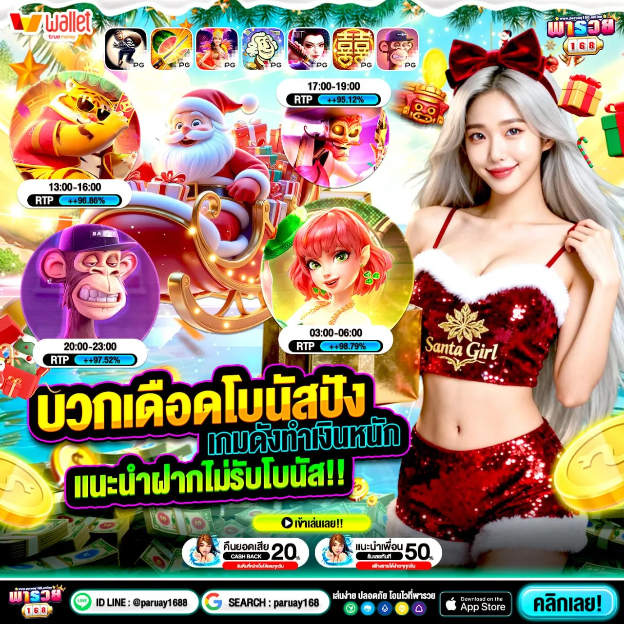 จุดเด่นของ โปร 20รับ100 ทํา ยอด 200 ถอนได้100