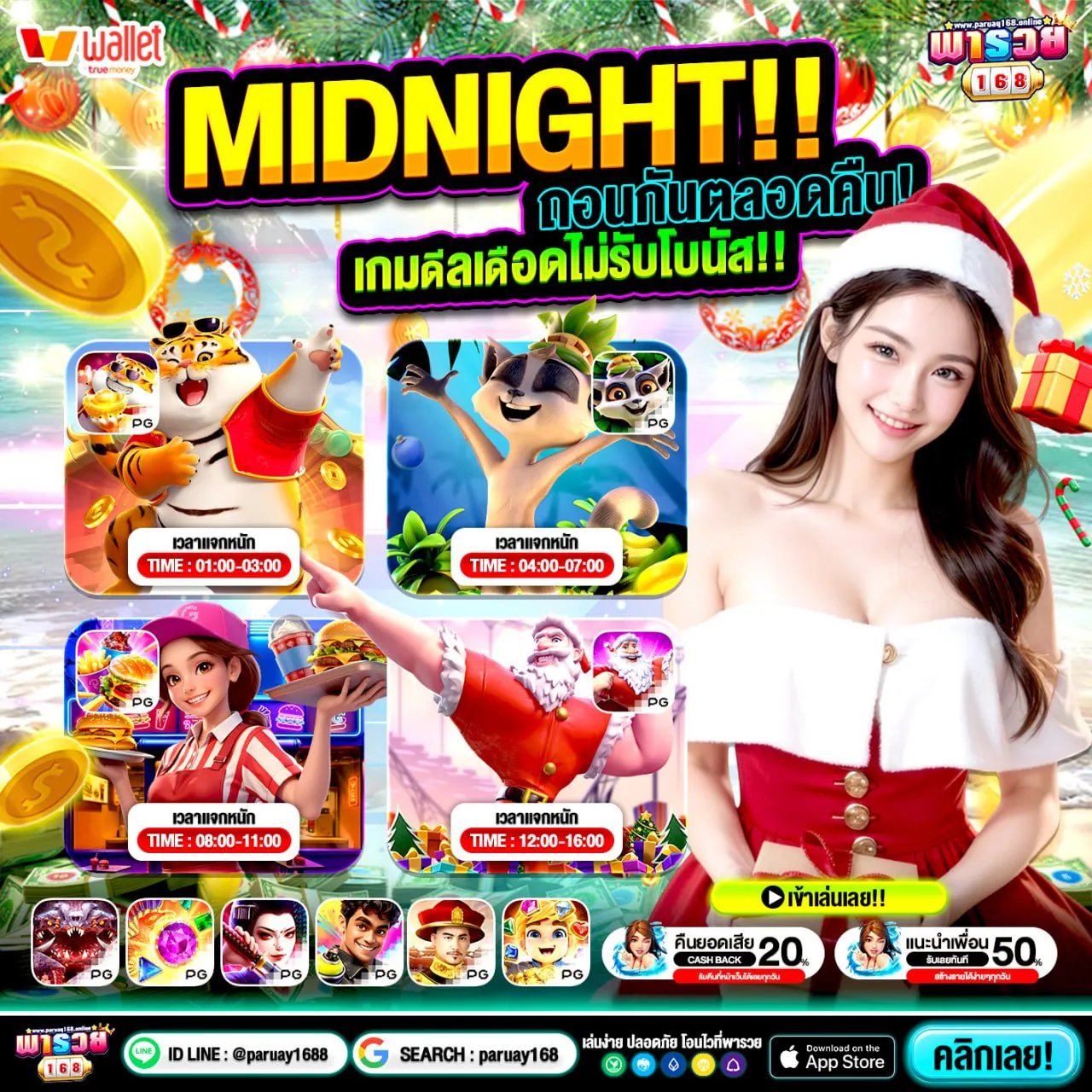 รายละเอียด ฝาก 20 รับ100 ทํา ยอด 300 ถอนได้ 100 wallet แบบไม่งง