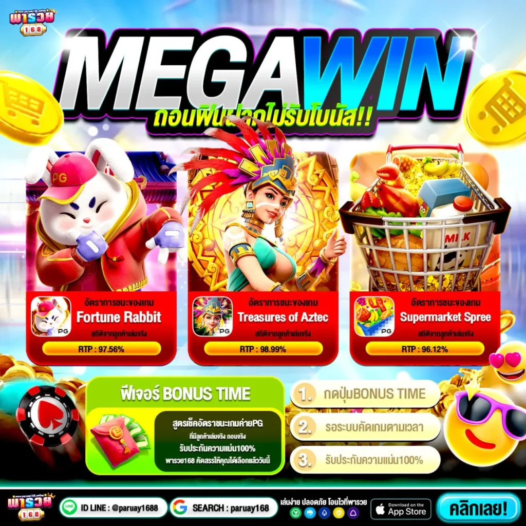 20 รับ100 ทํา 300 ถอน 100