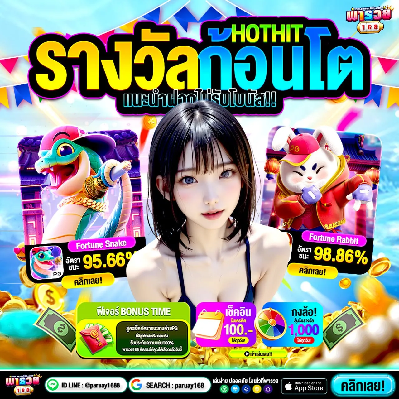 SUPERSUPERSLOT ถอนไม่อั้น มาตรฐานสากลที่คุณไว้วางใจได้